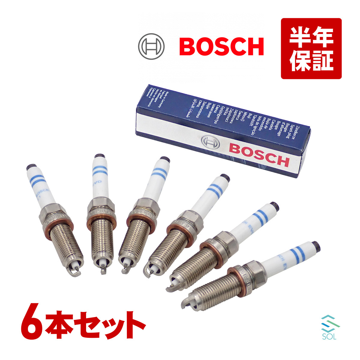 BOSCH製 ベンツ W204 W205 X253 W166 プラチナイリジウム スパークプラグ 6本セット(1台分) C300 C350 C450 C43 GLC43 GLE43 2701590600_画像1