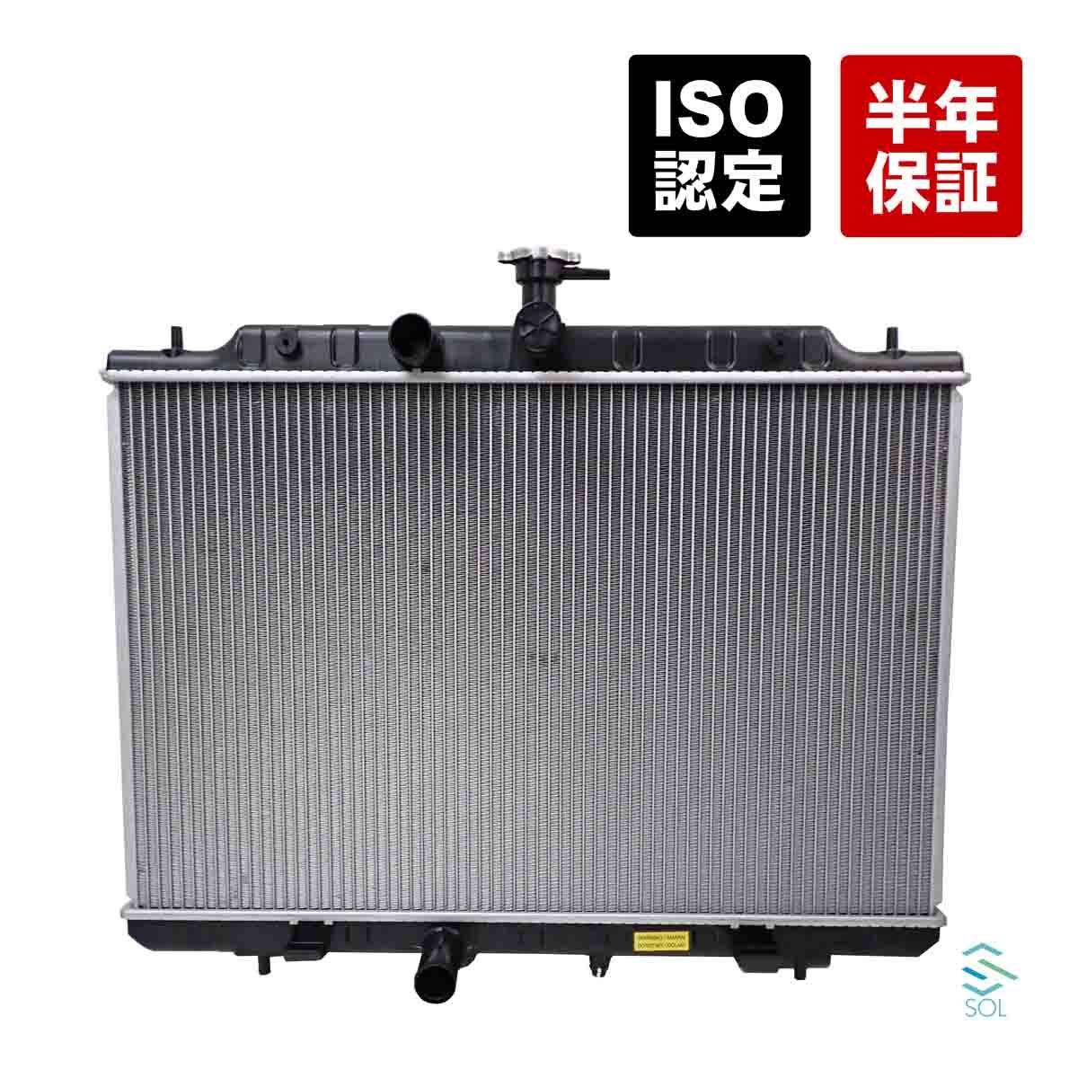  Serena FPC26 radiator radiator cap attaching CVT car MT car 21400-JG40A 18 o'clock till the same day shipping 