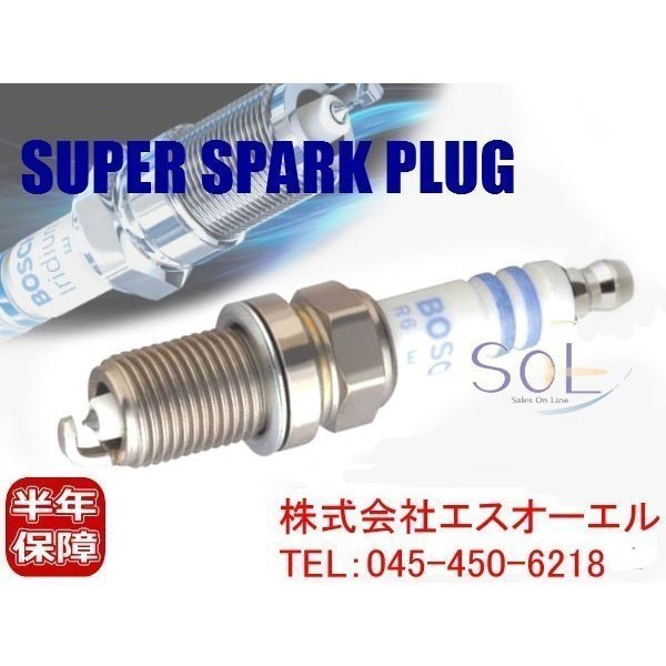 送料185円 BOSCH スパークプラグ 1本 ベンツ W210 W211 W219 R170 プラチナ E240 E320 E430 E500 E55 CLS500 SLK320 FR8DPP33+ 0242230500_画像1