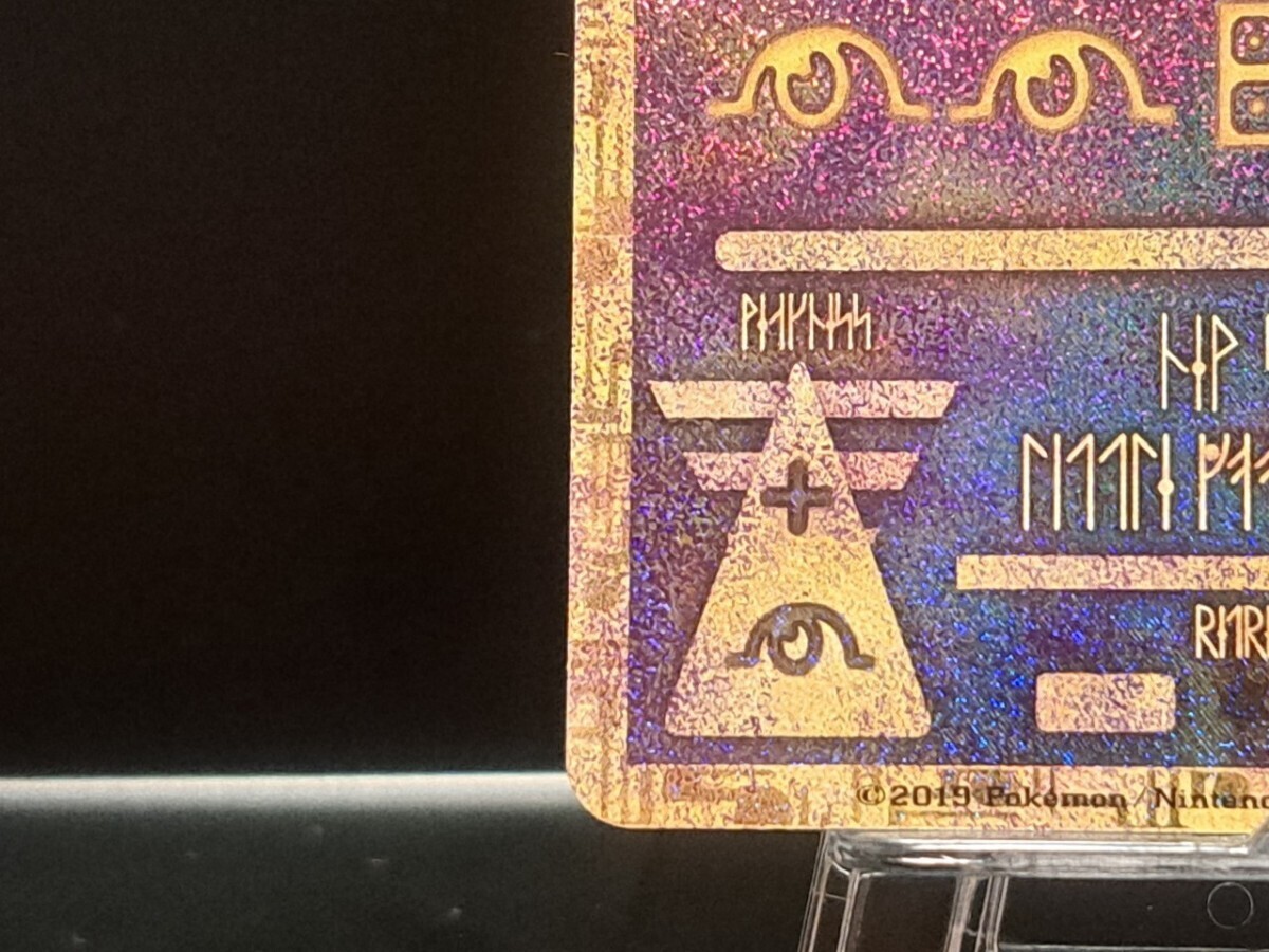 ミュウ 古代文字 2019 劇場版限定 ミュウツーの逆襲 EVOLUTION ミュウ 古代文字 2019 劇場版限定 ミュウツーの逆襲 EVOLUTION