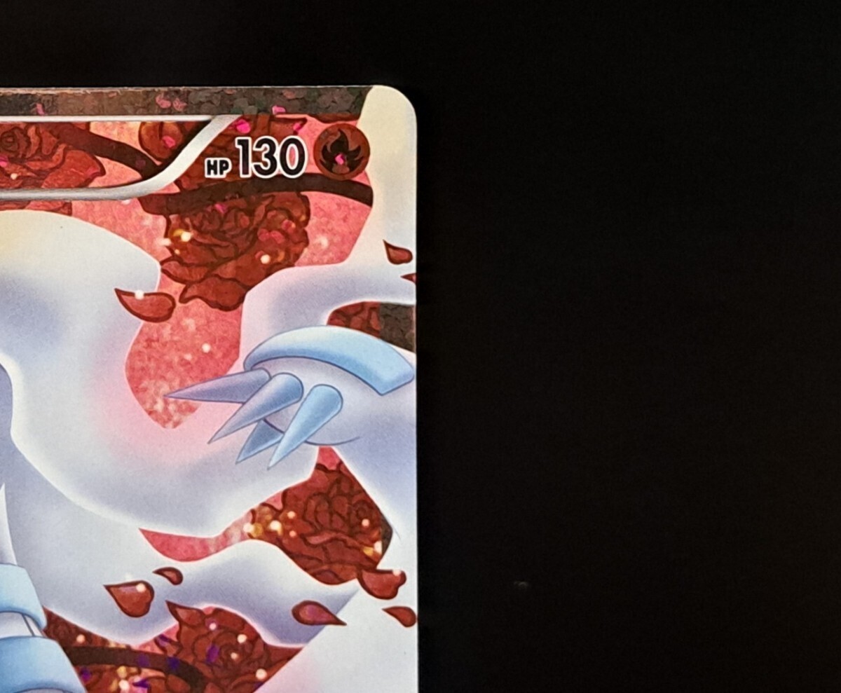 売れ筋ランキングも レシラム ファーストエディション ポケカ 売れ筋ランキングも レシラム ファーストエディション ポケカ
