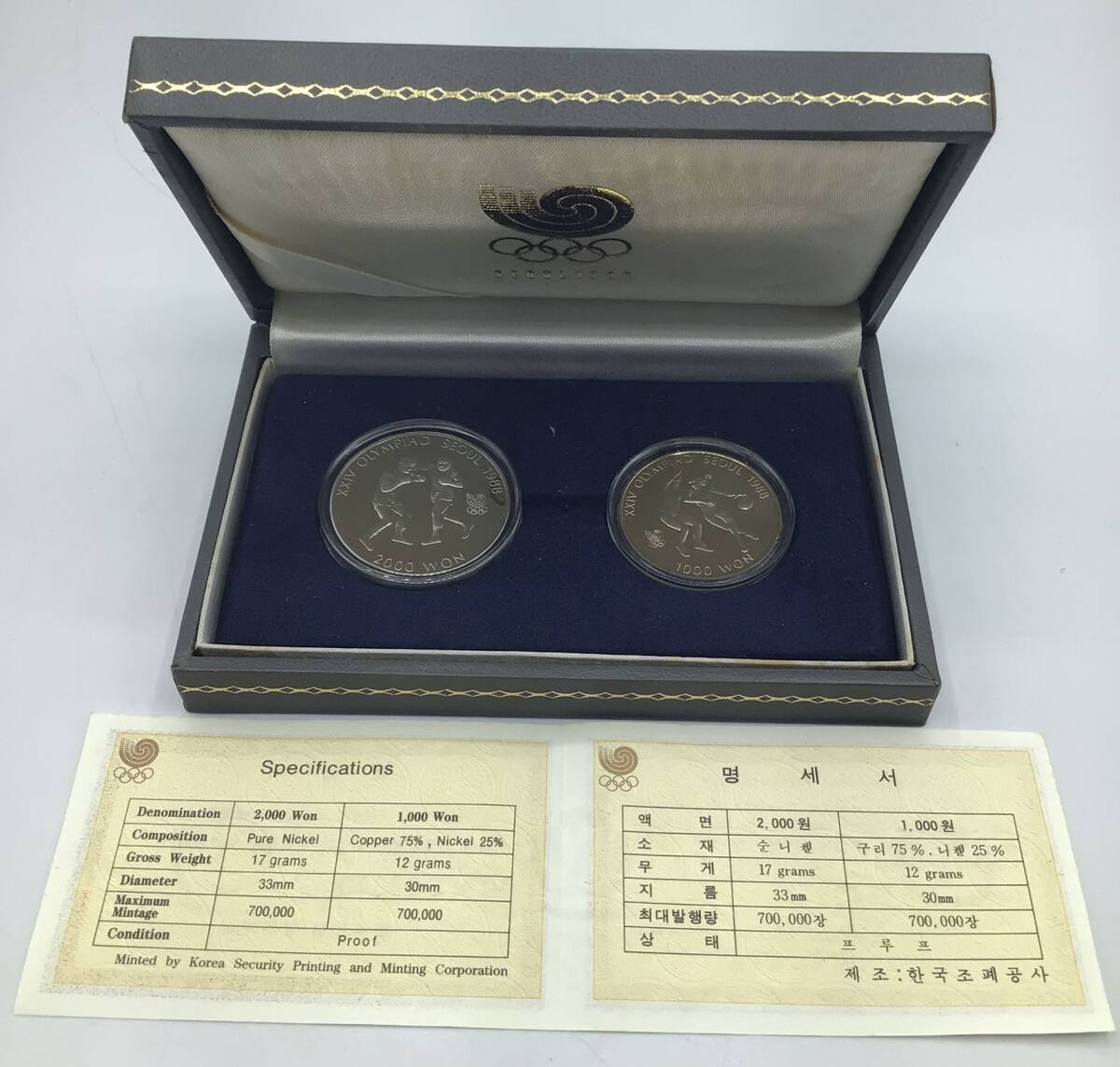 【9954】 SEOUL 1988年 ソウルオリンピック記念メダル 記念硬貨 1000ウォン・2000ウォン ケース付の画像1