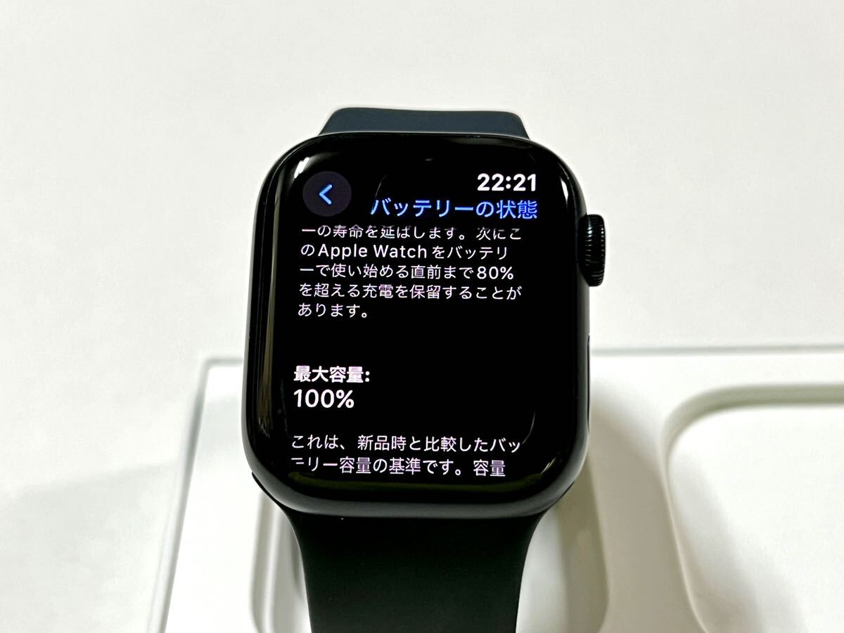 ★ 即決 バッテリー100% ★ Apple Watch Series 8 41mm アップルウォッチ ミッドナイト アルミニウム GPS 純正品 スポーツバンド 製品保証_画像9