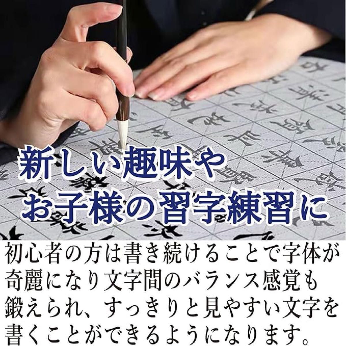 水書シート　二枚セット　三国演義　虞美人　水習字 書道　なぞり書き 初心者 子供　墨汁不要　片付簡単 中国唐物唐本 古文書 古書