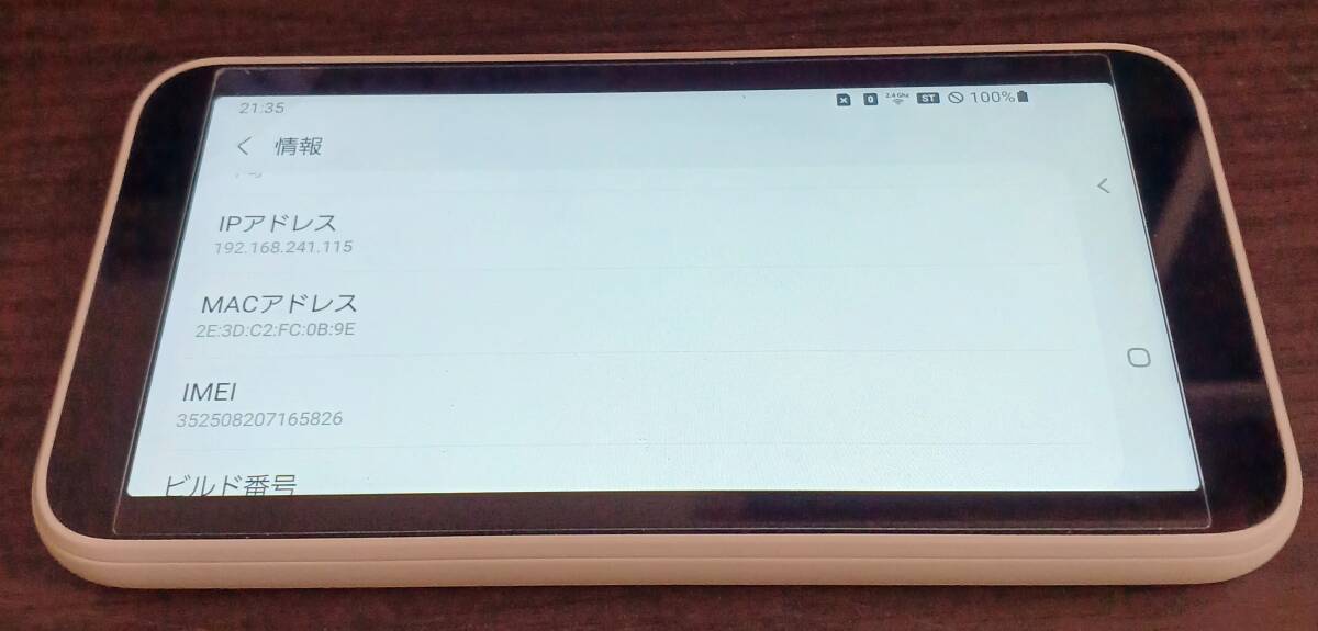 中古SAMSUNG Galaxy 5G Mobile Wi-Fi ホワイト送料無料!の画像3