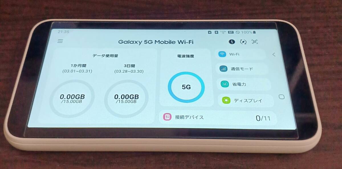 中古SAMSUNG Galaxy 5G Mobile Wi-Fi ホワイト送料無料!の画像1