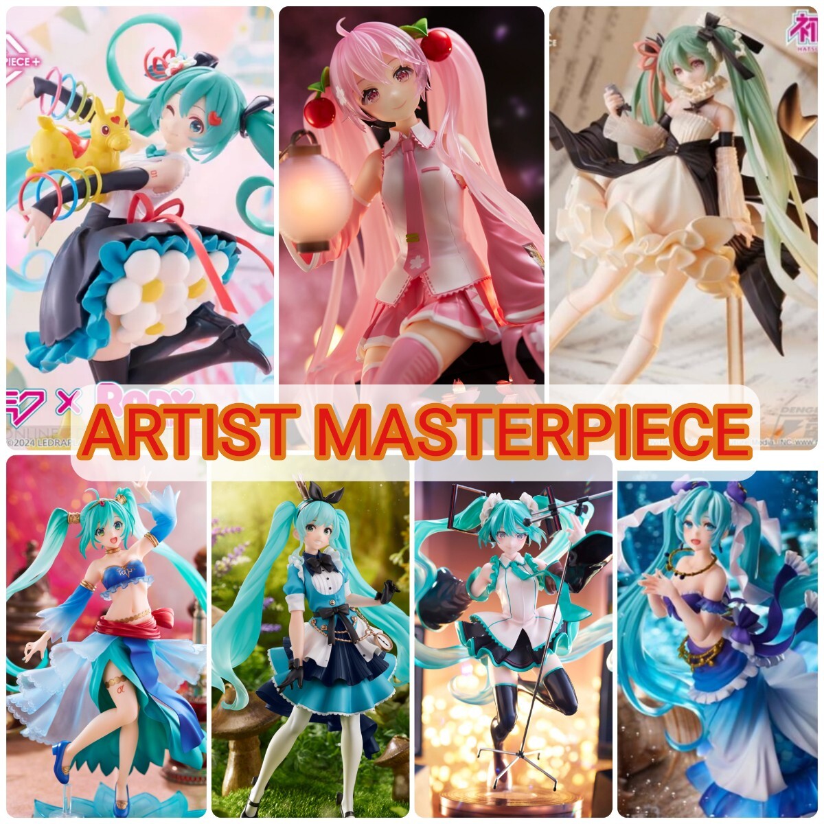 初音ミク　桜ミク　AMP AMP+ Latidos Birthday 2023 桜提灯　アリス　マーメイド　RODY　アラビアン　フィギュア_画像1