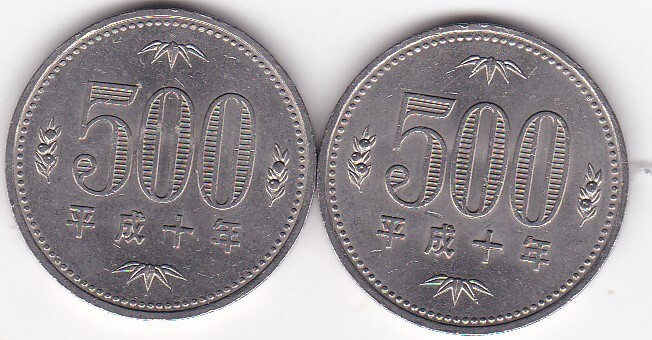 ●●☆500円白銅貨　平成10年 2枚★_画像1