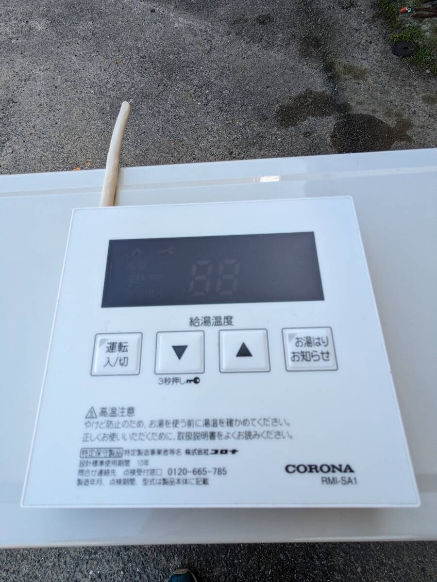 CORONA 給湯専用タイプ UIB-SA381 2022年11月製の中古品（動作確認済み）_画像6