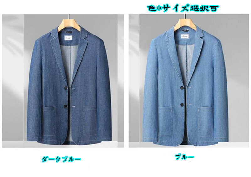 テーラードジャケット　新品★デニムジャケット　メンズ Gジャン　ブルゾン　ヴィンテージ　ブレザー　春秋服【227】ダークブルー　8XL_画像7