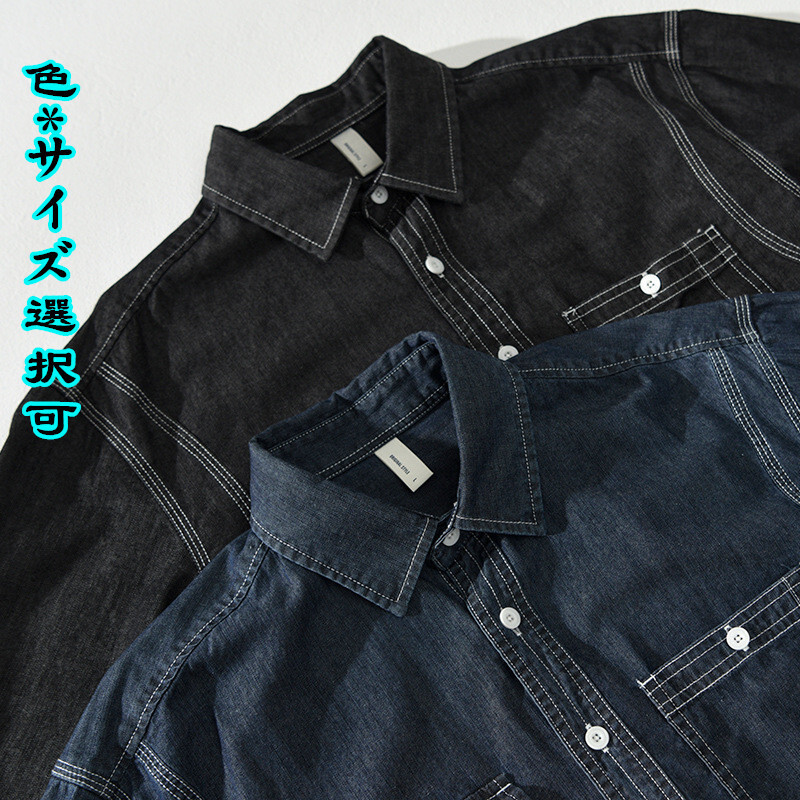 デニムシャツ　新品*メンズ　長袖シャツ　ジージャン　シャツジャケット　カジュアル　トップス　ウエスタンシャツ【Z972】ブルー　M_画像6