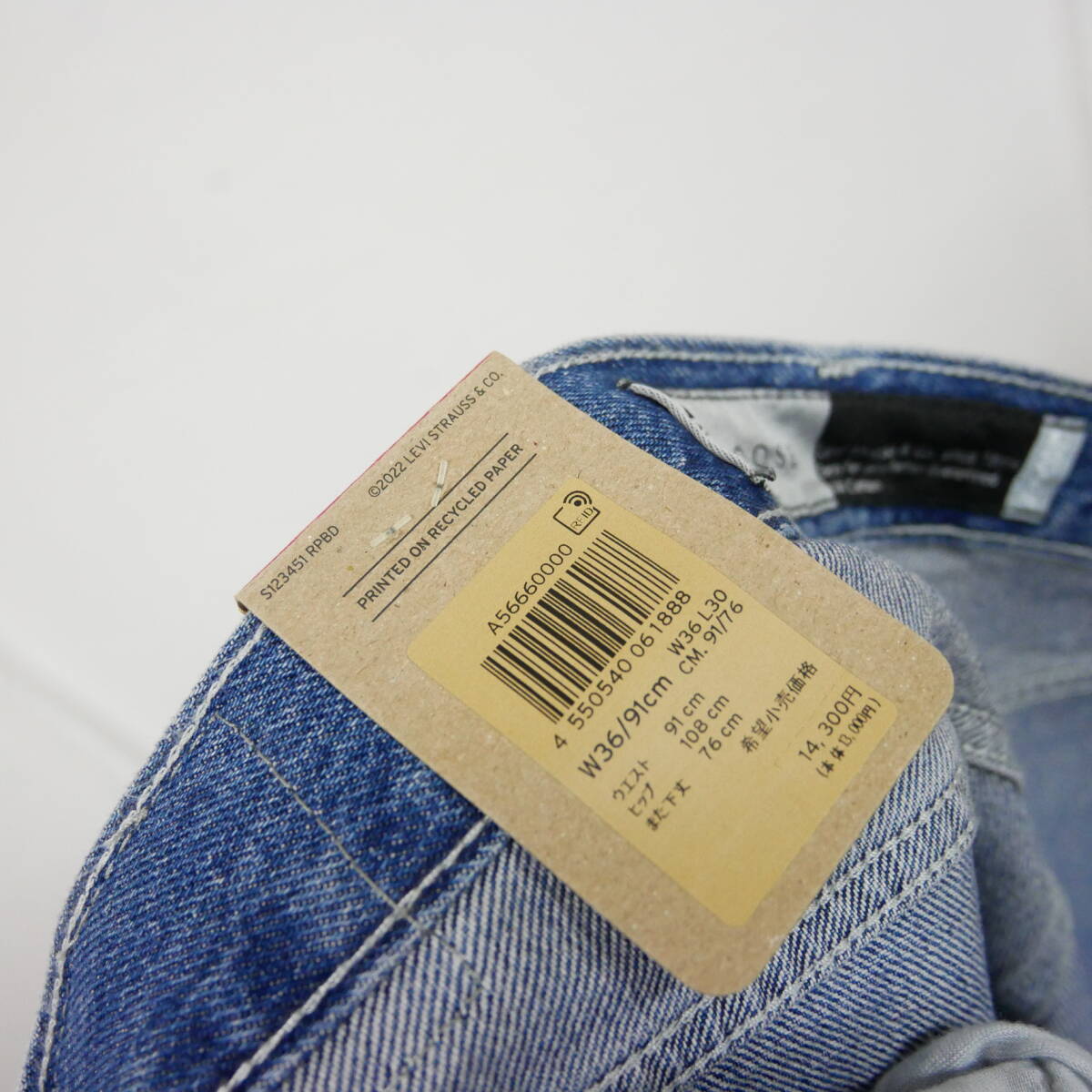 【1円】未使用 国内正規 LEVI'S SILVERTAB リーバイス シルバータブ LOOSE FIT CARGO ルーズカーゴパンツ デニムカーゴ A5666-0000 青 W36_画像6