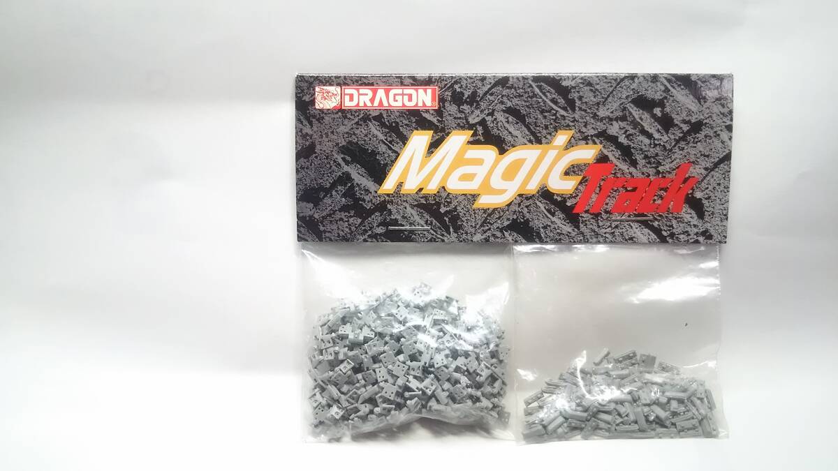 1/35,ドラゴン８トン ハーフトラック用連結式履帯 マジックトラックの画像1