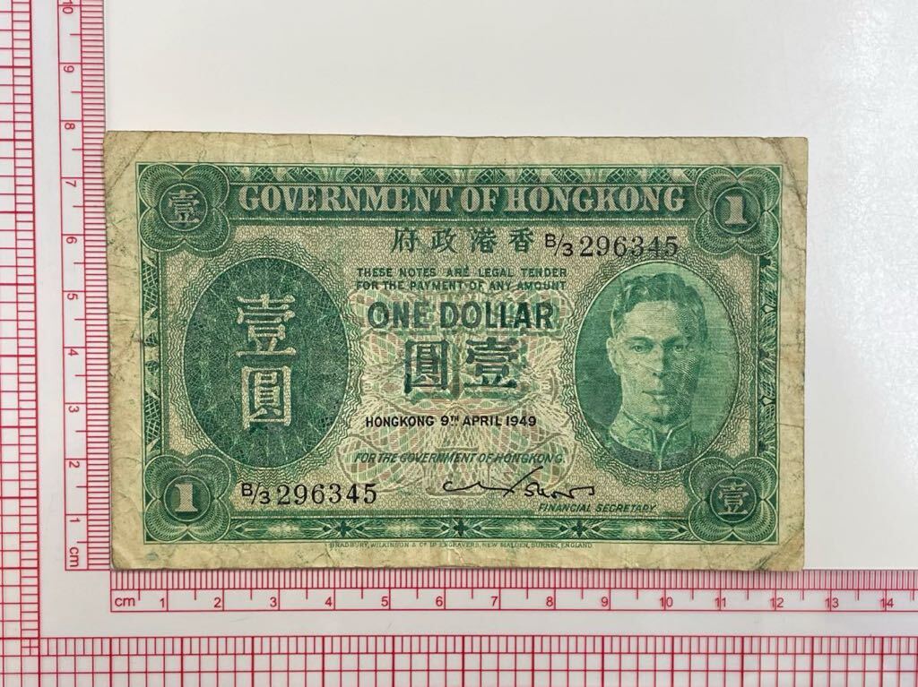 14, Hong Kong .. note 1 sheets old coin money foreign note 