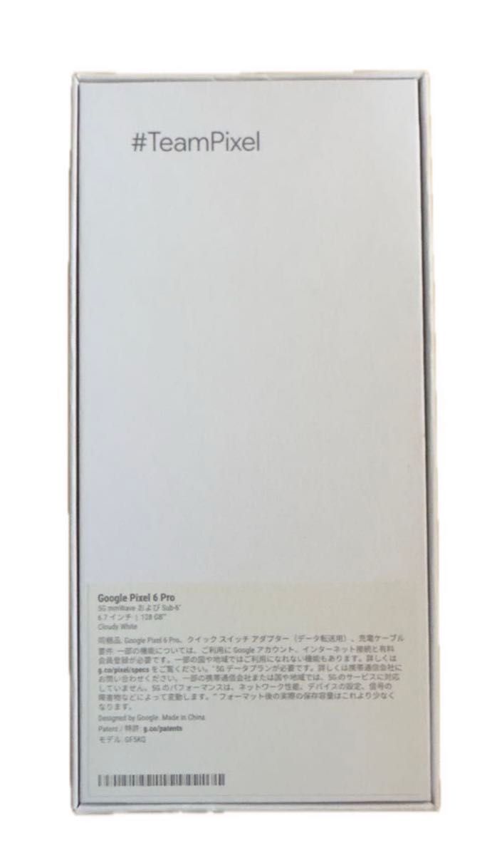 中古 SoftBank契約 SIMﾌﾘｰ Google Pixel6 Pro 128GB Cloudy White 1台分