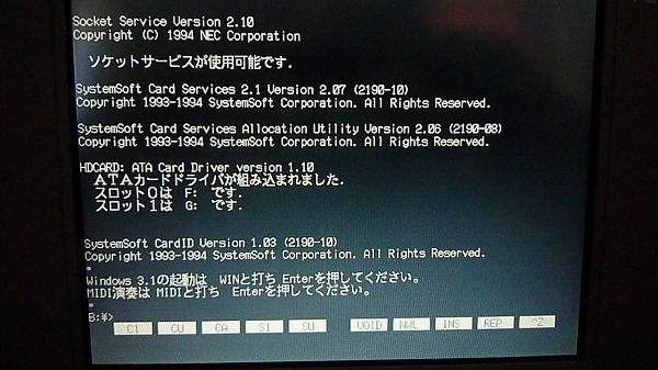 PC-9821 Ne2/340W FDD作動 Win95とMS-DOS 6.2（Win3.1）作動 ビープ音演奏の画像6
