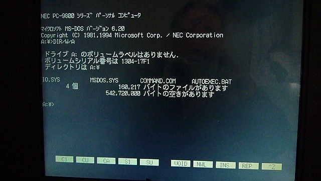 PC-98用 HDD ハードデスク 543 MB 動作確認済_画像4