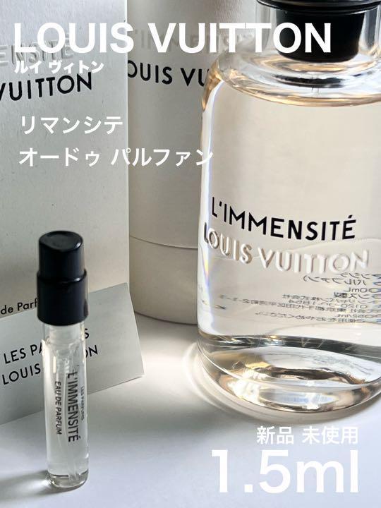 [v-Li] ルイヴィトン リマンシテ オードゥパルファン 1.5ml【送料無料】匿名配送 アトマイザー_画像1