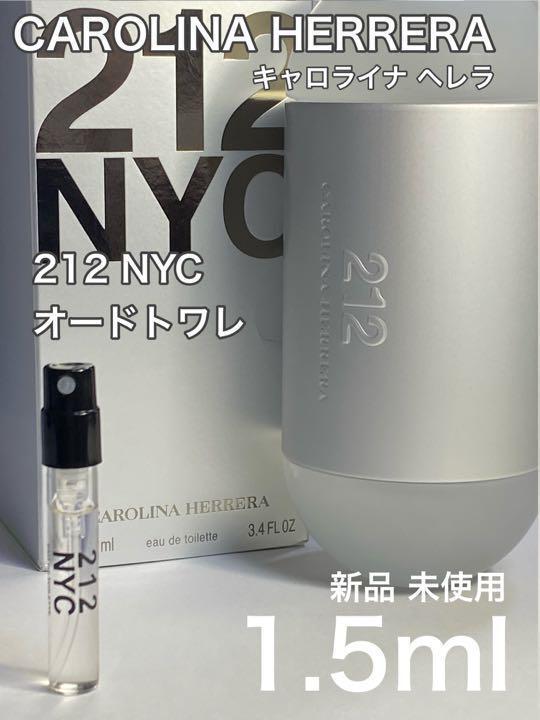 ［212] キャロライナヘレラ 212 NYC オードトワレ 1.5ml_画像1