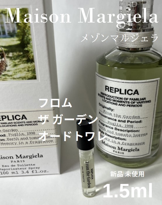 [MM-HU] [Последняя работа] Maison Margiela Replica Fromza Garden Eau Den Eau Toware 1,5 мл [бесплатная доставка]