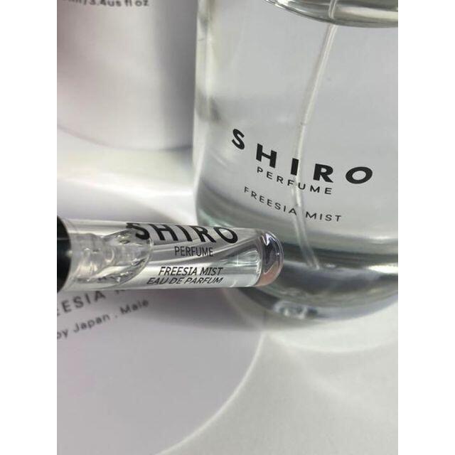 ［シロ-f] SHIRO シロ フリージア ミスト オードパルファム 1.5ml【送料無料】匿名配送 アトマイザー_画像2