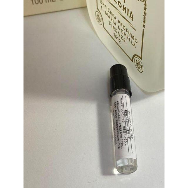 ［s］サンタマリアノヴェッラ オーデコロン フリージア 1.5ml【送料無料】安全安心の匿名配送_画像4