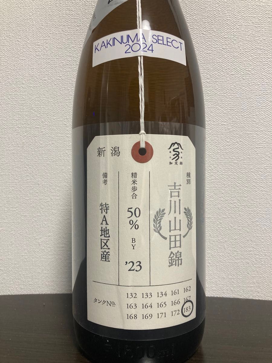 荷札酒 吉川山田錦 純米大吟醸 1.8l