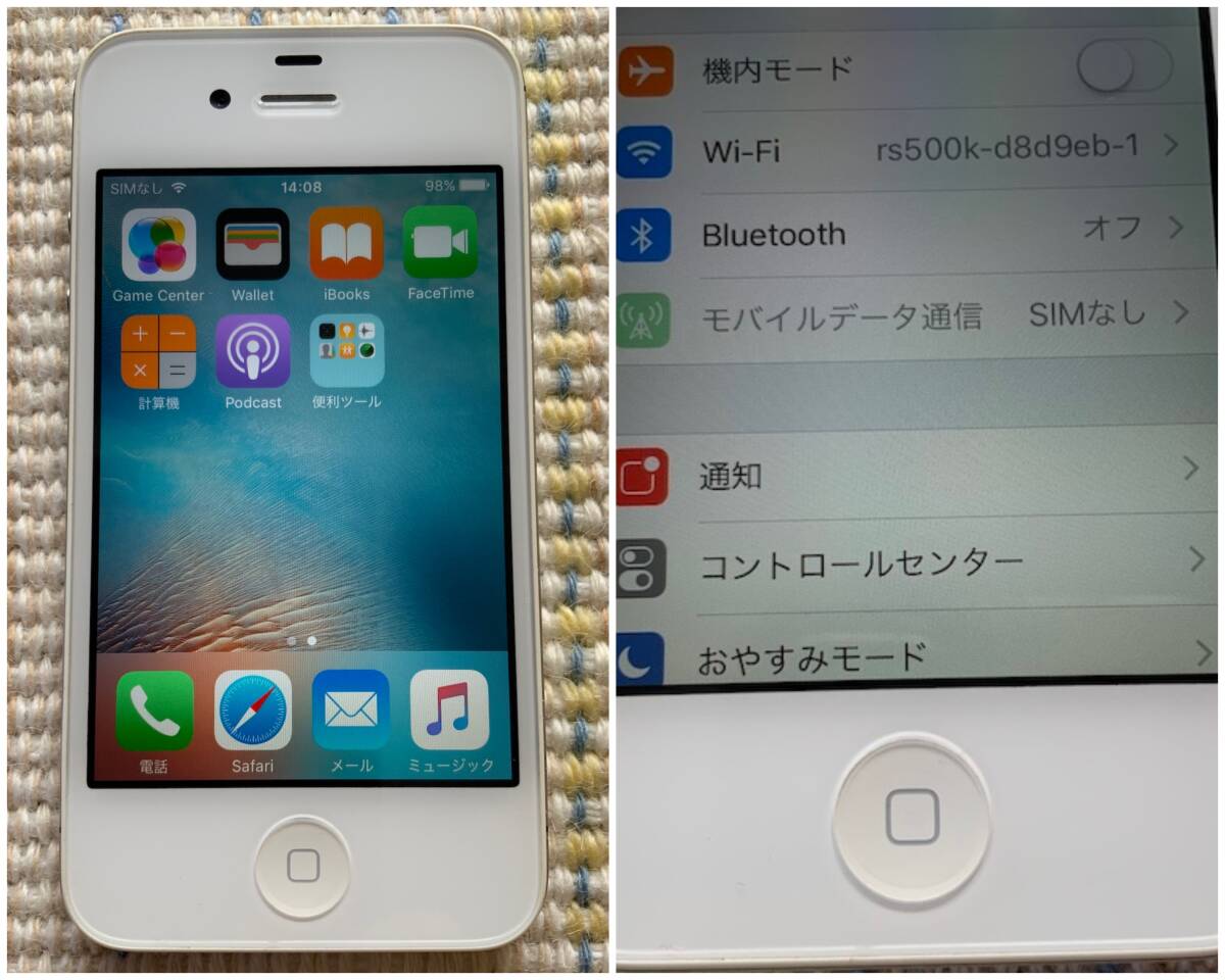 Apple アップル iPhone 4S 16GB ホワイト au MD321J/A 制限〇 used品 中古品 ジャンク品_画像4