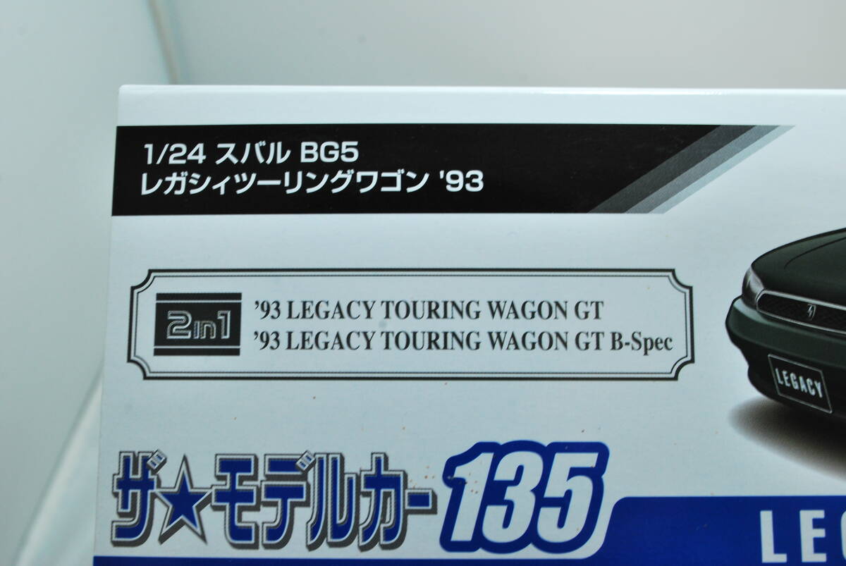 ■ 希少！未開封 アオシマ 1/24 スバル レガシィ ツーリングワゴン BG5 ’93 GT/GT B-SPEC 3種ホイール付 ■の画像7