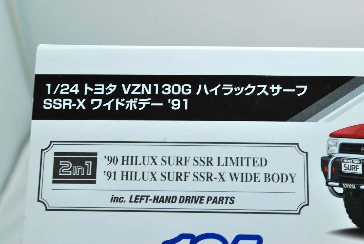 ■ 希少！未開封 アオシマ 1/24 トヨタ ハイラックスサーフ VZN130G ’90 SSRリミテッド/’91 SSR-Xリミテッド ワイドボディー ■の画像5