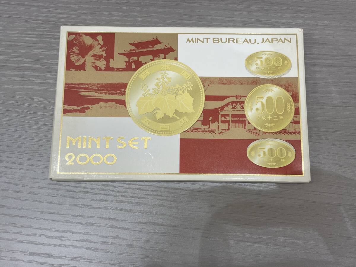 ミントセット2000~2003　鉄腕アトム誕生記念貨幣セット2003　2005年日本国際博覧会記念ミントセット　６点おまとめ_画像2