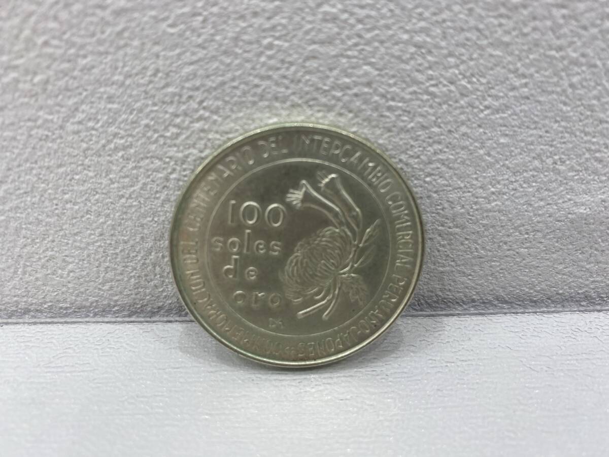 ペルー 100ソル銀貨 日本ペルー修好100周年記念銀貨  ２枚セットの画像5