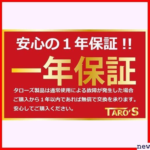 TAROS TS-ABGNL06WH タローズ 小型ボディ ホワイト 入力/出力一体型ケーブル付 アンテナ分波器 80_画像7