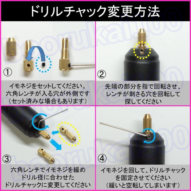 電動ピンバイス ハンド ドリル 14本 セット レジン 穴あけ ハンドメイド USB 電源 工具 プラモ 木材 アクセサリー 手作り 加工 小型 黒 _画像7