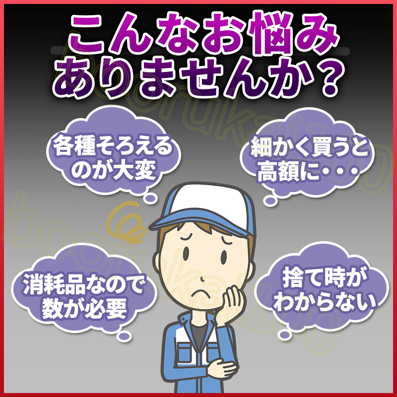 ディスクペーパー サンドペーパー サンダー ディスクサンド マジック 式 紙やすり セット 研磨 10種類 100枚 工具 DIY 8穴 125mm 80 3000 _画像2