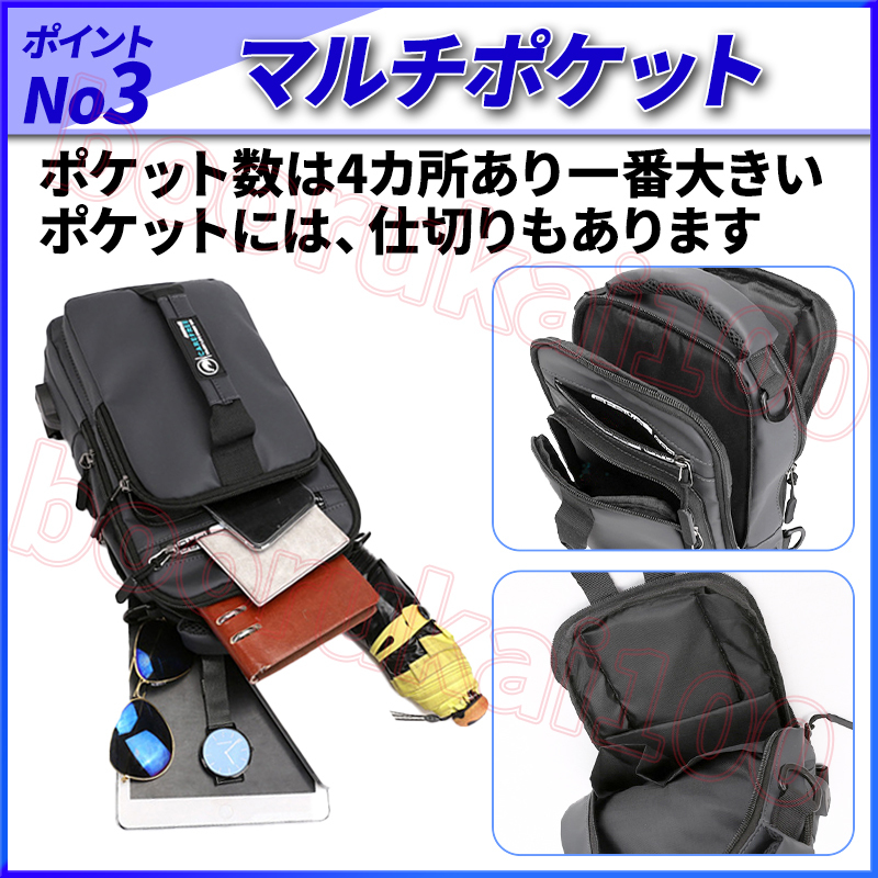 ボディバッグ ショルダーバッグ リュックサック バック 鞄 ワンショルダー 斜め掛け メンズ レディース USB ブラック グレー ナイロン 軽量_画像5