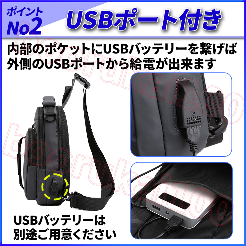 ボディバッグ ショルダーバッグ リュックサック バック 鞄 ワンショルダー 斜め掛け メンズ レディース USB ブラック グレー ナイロン 軽量_画像4