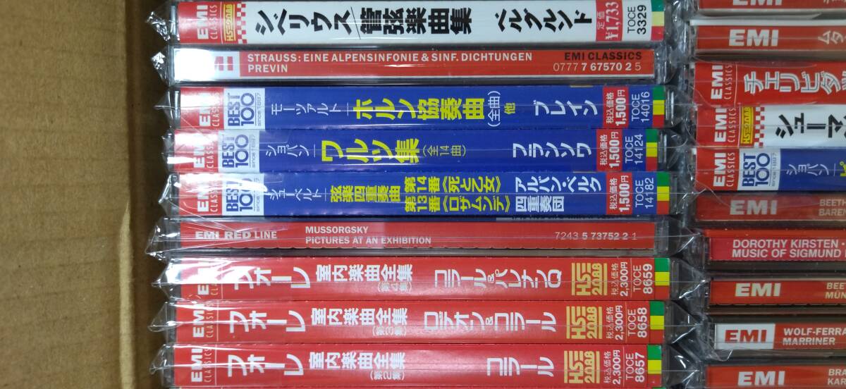 CLASSIC　EMI のCD♪72タイトルまとめてセットで。◆CD 72枚以上　●送料全国一律　まとめ取引、同梱OK_画像3