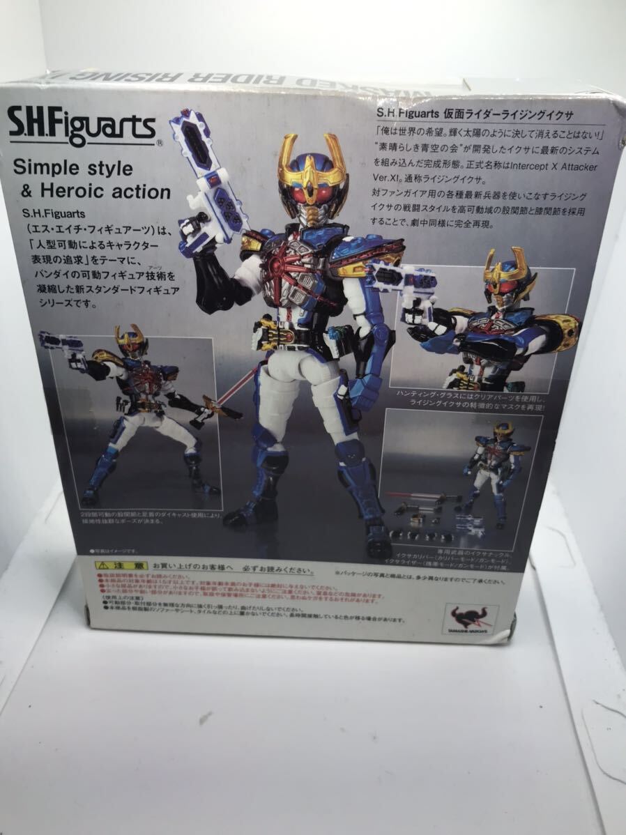  нераспечатанный фигурка S.H.Figuarts Kamen Rider Rising iksa душа web магазин ограничение 