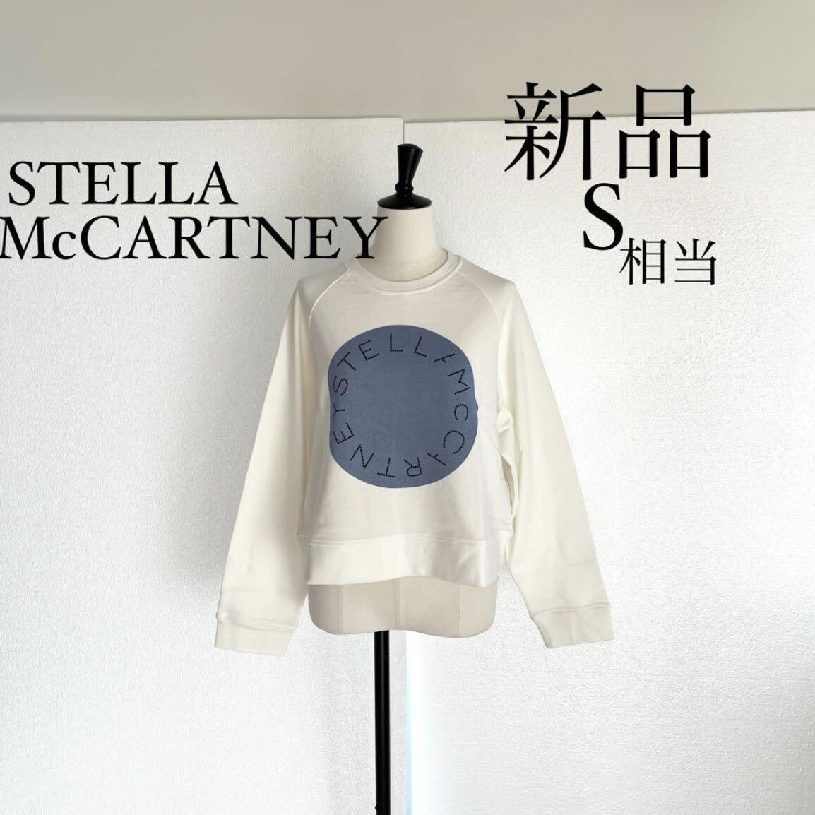 STELLA McCARTNEY Stella McCartney Logo тренировочный слоновая кость 