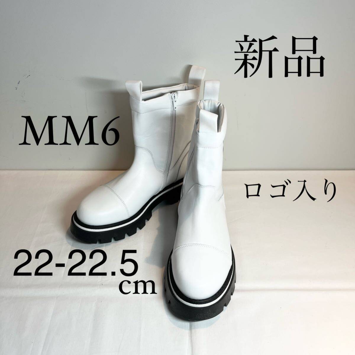 MM6 Maison Margielaマルジェラ　ロゴ入りブーツ　黒×白　35