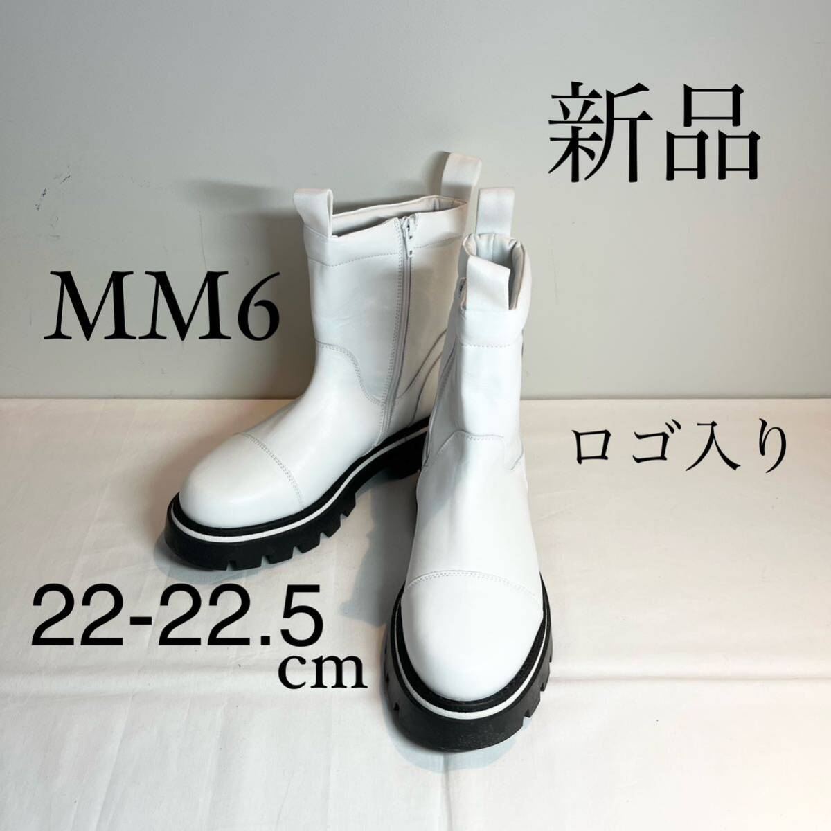 MM6 Maison Margielaマルジェラ　ロゴ入りブーツ　黒×白　35_画像1