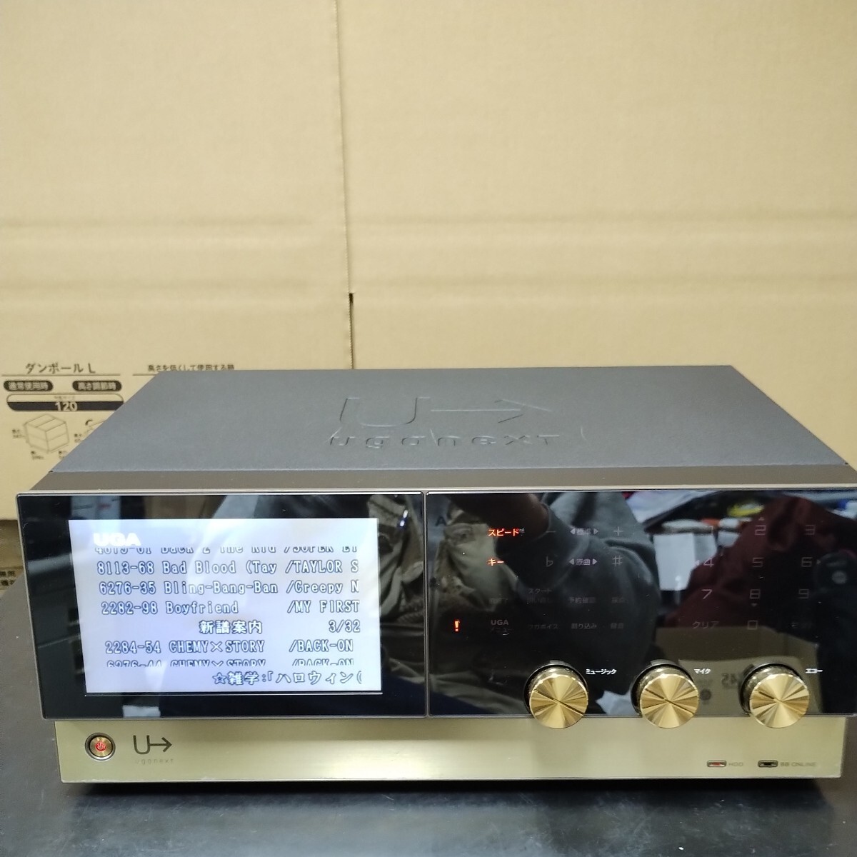 エクシング・BMB 通信カラオケ・ウガネクスト UGA-N10 完動品 エクシング・BMB 通信カラオケ・ウガネクスト UGA-N10 完動品