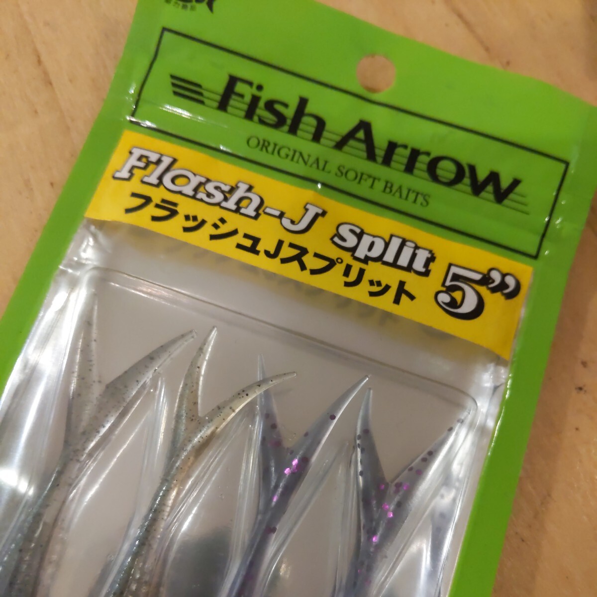Fish Arrow (フィッシュアロー) ワーム フラッシュJ スプリット 5 SW 5インチの画像2
