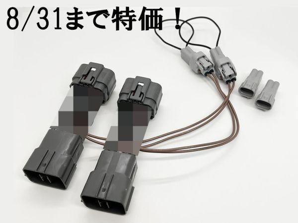 YO-656+ 【12/31まで特価!! CX-8 KG CX-5 KF デイライト化 ハーネス 切替可能】◇日本製◇ ヘッドライト LED ユニット DRL DPL_画像1