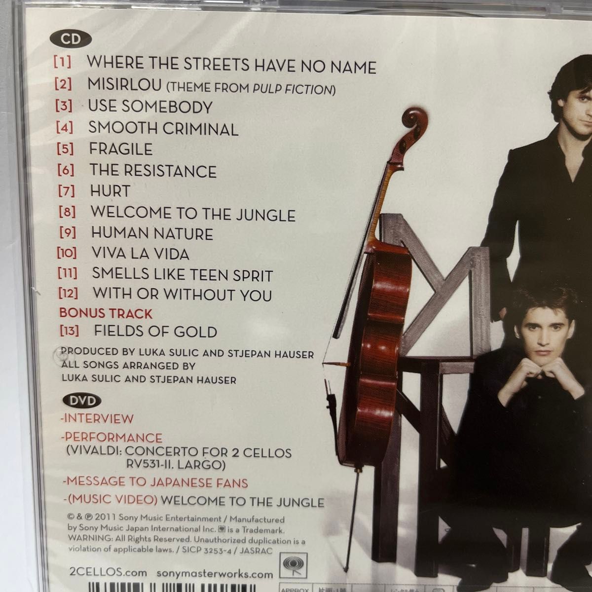 未開封！２ＣＥＬＬＯＳ （初回生産限定盤） （ＤＶＤ付） ２Ｃｅｌｌｏｓ