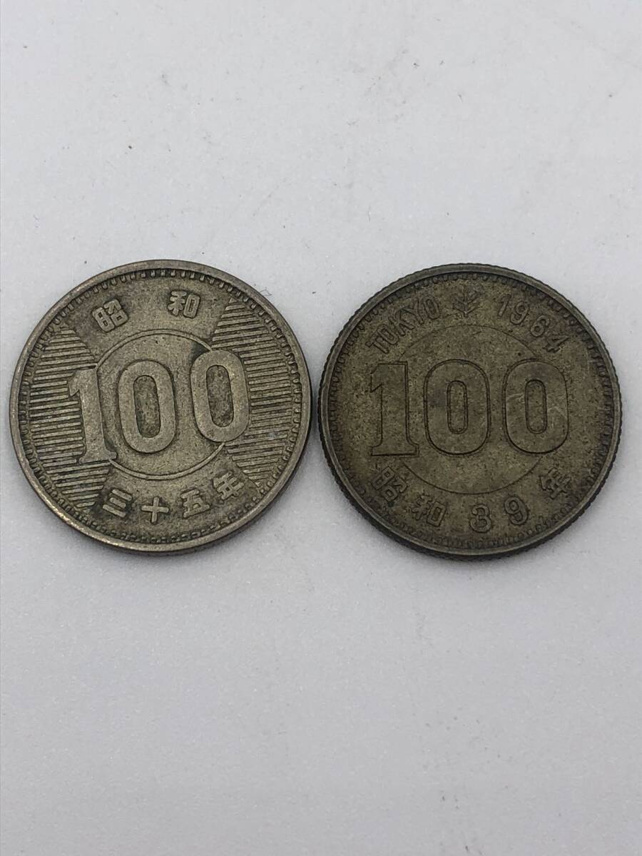 100円硬貨　昭和３５年　昭和３９年_画像1