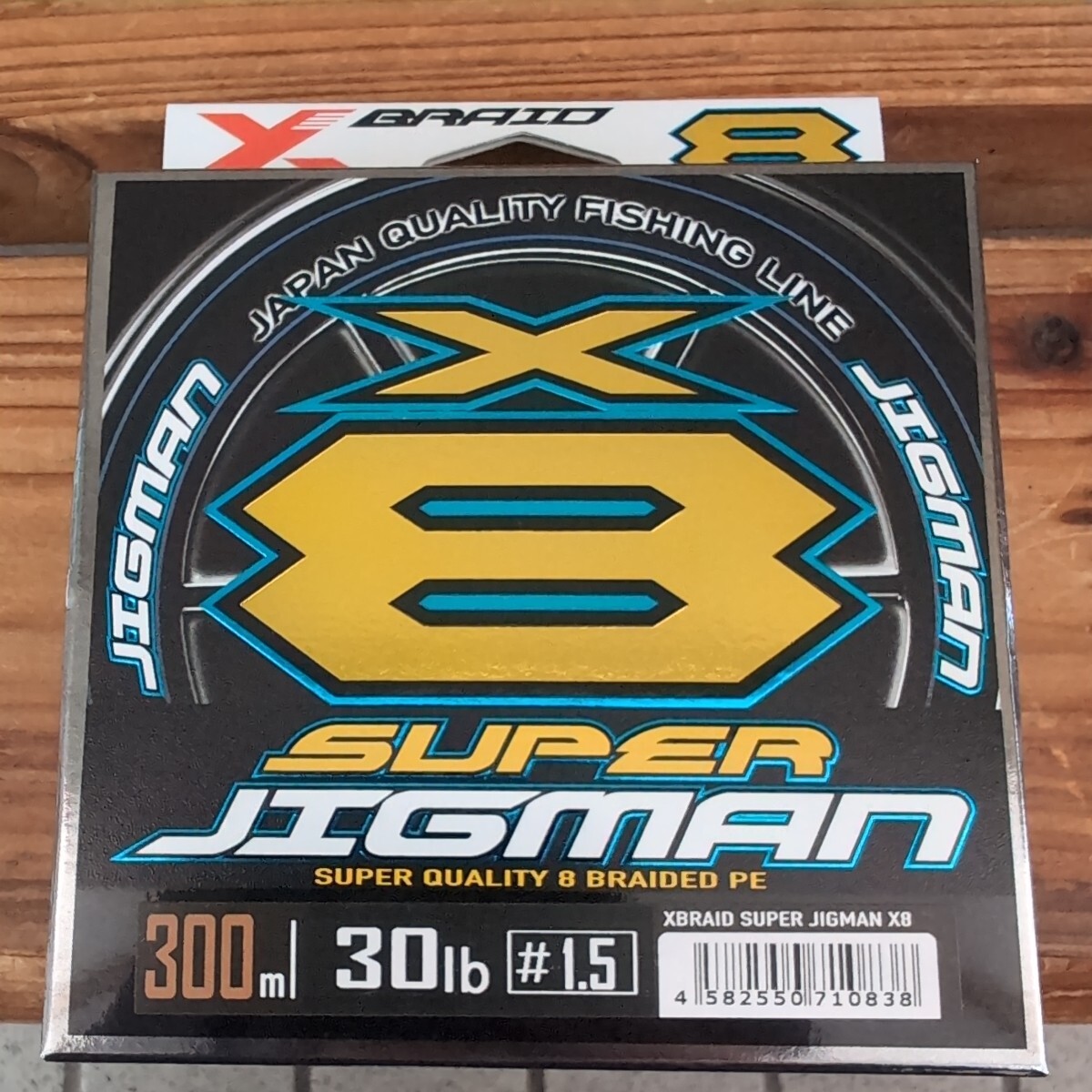 ■ Новинка ■ Yotsuami ■ Super Zigman X8 ■ Размер 1,5, 300 м ■