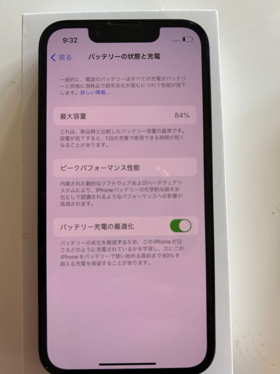 iPhone 13 mini 256GB ミッドナイト SIMフリー