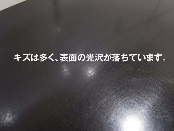 特価●キズあり●USMハラー●haller●75×25cm用●メタルパネル●黒●グラファイトブラック●部材ストック●ユニット組み換え_キズの一例。本文中の画像もご確認ください